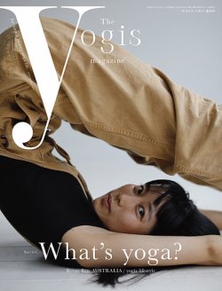 The yogis magazine