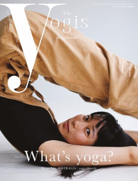 The yogis magazine（ザ・ヨギス・マガジン） Vol.1 (発売日2023年03月30日) 表紙