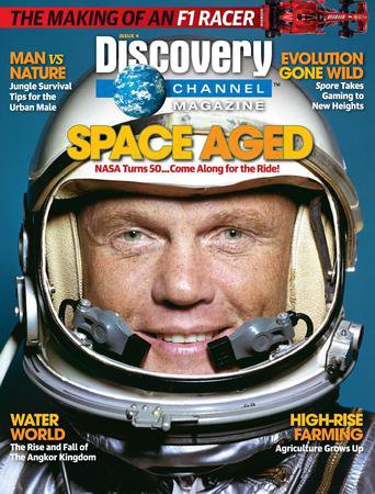 Discovery Channel Magazine（ディスカバリーチャンネルマガジン） 2008年08月15日発売号 表紙