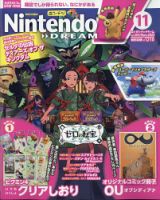 Nintendo DREAM（ニンテンドードリーム） 2023年11月号