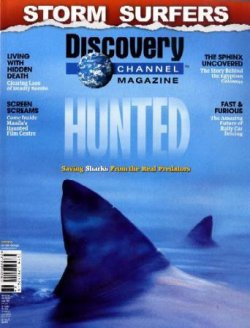 Discovery Channel Magazine（ディスカバリーチャンネルマガジン） 2008年12月15日発売号 表紙