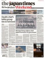 The Japan Times / The New York Times Weekend Edition No.44,092 (発売日2023年09月16日) 表紙