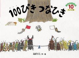 雑誌の発売日カレンダー（2023年09月20日発売の雑誌 3ページ目表示