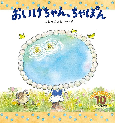 レコード絵本　こどものくにシリーズ　10枚セット！ クリスマスのうた／レコード絵本こどものくに」矢代秋雄 音楽 小