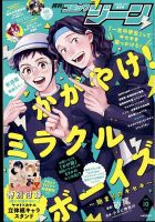 小松万記　直筆サイン色紙 小松万記 直筆サイン色紙 【公式通販】