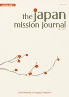 The Japan Mission Journal（ザ ジャパンミッションジャーナル） 2023年秋号 表紙