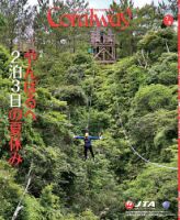 Coralwayのバックナンバー | 雑誌/定期購読の予約はFujisan