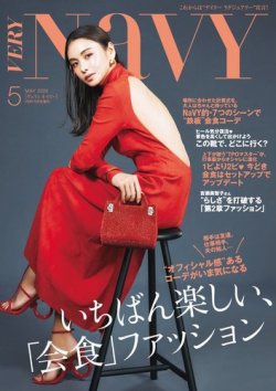 very 人気 雑誌 読み 放題