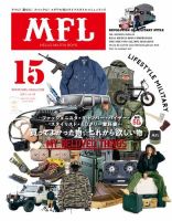 MFLのバックナンバー | 雑誌/電子書籍/定期購読の予約はFujisan