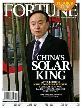 FORTUNE（フォーチュン） 2009年02月10日発売号 表紙