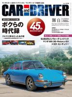 日本人事録　1999年版 日本人事録1999年版