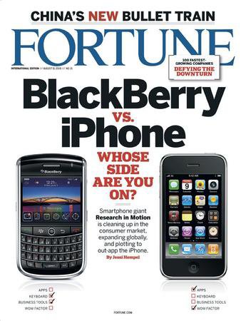 FORTUNE（フォーチュン） 2009年08月25日発売号 表紙