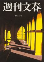 雑誌の発売日カレンダー（2023年09月28日発売の雑誌) | 雑誌/定期購読