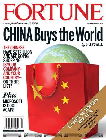 FORTUNE（フォーチュン） 2009年10月20日発売号 表紙