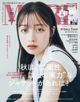 MORE（モア）｜定期購読 - 雑誌のFujisan