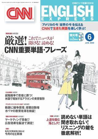 CNN ENGLISH EXPRESS 6月号 (発売日2009年05月06日) 表紙