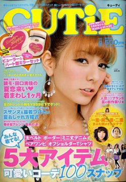 CUTiE（キューティ） 2009年05月12日発売号 | 雑誌/定期購読の予約はFujisan