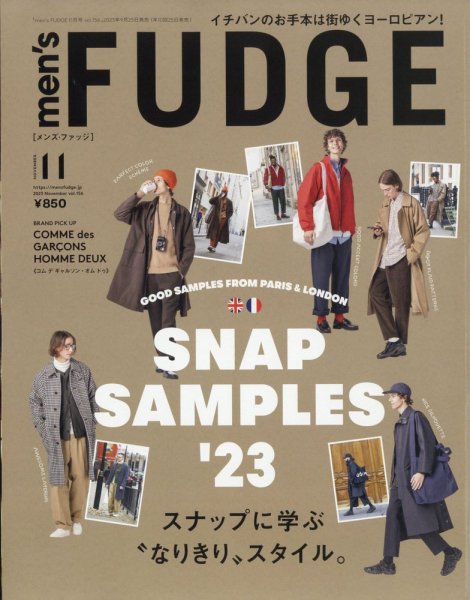 men’s FUDGE（メンズファッジ） 2023年11月号 (発売日2023年09月25日) 表紙