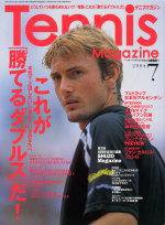 テニスマガジン 2004年05月21日発売号 表紙