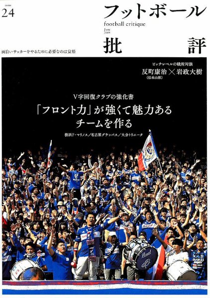 FENEK（フェネック） 2009年05月09日発売号 表紙