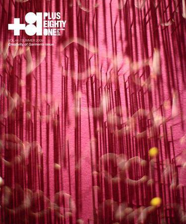 +81(PLUS EIGHTY ONE) vol.44 (発売日2009年05月10日) 表紙
