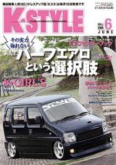 K-STYLE（Kスタイル） 6月号 (発売日2009年05月10日) 表紙
