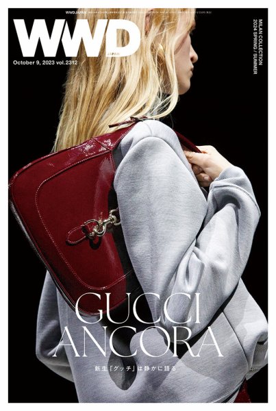WWDJAPAN 2023年10月09日発売号 表紙
