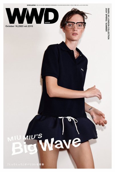 WWDJAPAN 2023年10月16日発売号 表紙