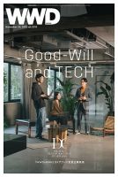 WWDJAPAN 表紙