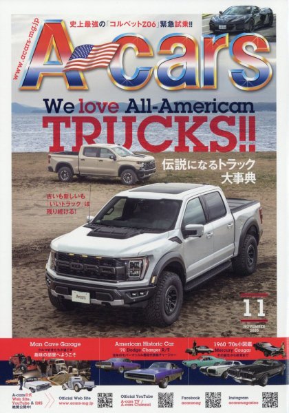 A cars (アメリカン カーライフ マガジン)  2023年11月号 (発売日2023年10月03日) 表紙