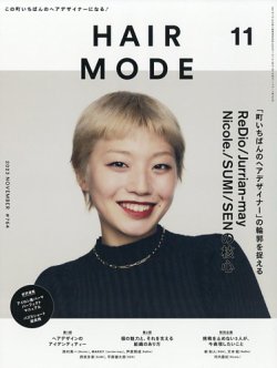 日本の髪型　浜時次郎　株式会社女性モード社 株式会社ハマ | 「日本の髪型」（浜時次郎 女性モード社 昭和40