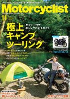 絵本　66冊　まとめ売り J0121_1.絵本まとめセット/絵本/ 日本昔ばなし絵本/世界名作