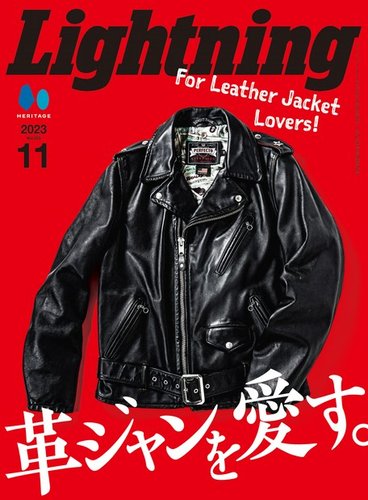 Lightning 雑誌 他雑誌 - electro-tel.com