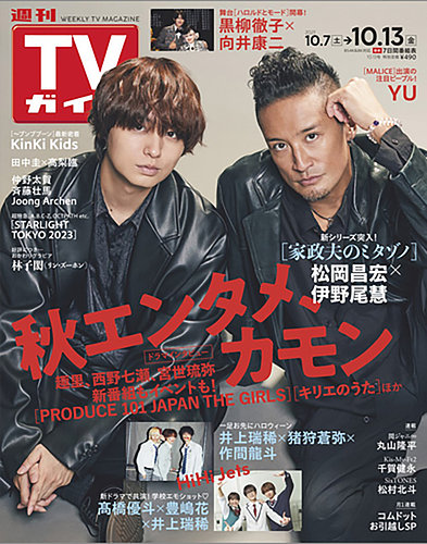 日本版プレミア　2004年　映画雑誌 日本版プレミア2004年映画雑誌