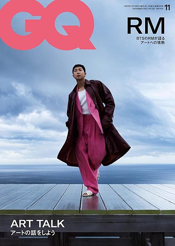 HERO magazine 海外紙 ファッション - ファッション