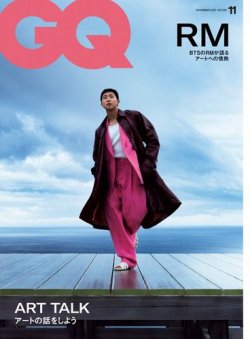 GQ JAPAN（ジーキュージャパン） 2023年11月号 No.229 (発売日2023年09