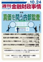 債権・動産担保   /金融財政事情研究会/伊藤眞（単行本） 81tofjeIaXL.jpg