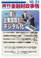 【中古】 財政学 第５次改訂版/学陽書房/一河秀洋 中古】 財政学 第5次改訂版/学陽書房/一河秀洋