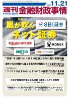 債権・動産担保   /金融財政事情研究会/伊藤眞（単行本） 破産法・民事再生法第4版 | 有斐閣