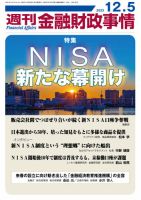 債権・動産担保   /金融財政事情研究会/伊藤眞（単行本） 債権・動産担保 /金融財政事情研究会/伊藤眞（単行本）