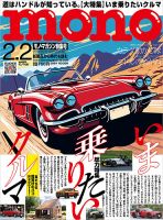 Amazon.co.jp: Sports Graphic Number「Baseball Final2024