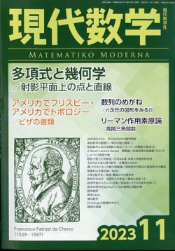 グノレブ12回分　2023年度　5年生 中学受験】5年生11月グノレブテスト（2024年11月）｜いかすみ