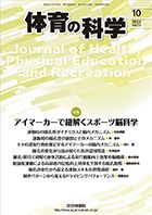 雑誌の発売日カレンダー（2023年10月10日発売の雑誌 2ページ目 45件