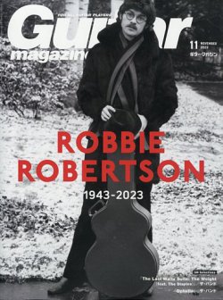 Guitar Magazine（ギターマガジン） 2023年11月号 (発売日2023年10月13日) 表紙