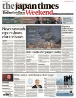 The Japan Times / The New York Times Weekend Edition No.44,115 (発売日2023年10月14日) 表紙