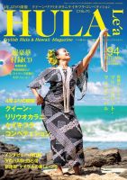 フラレア特典！受付はこちら | 雑誌/定期購読の予約はFujisan