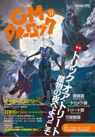 最新！雑誌ランキング | 雑誌/定期購読の予約はFujisan