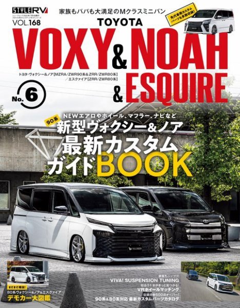 早い者勝ち　バリ溝　ノア　ヴォクシー　エスクァイア　等　195/65r15 VRX2 バリ溝】DOS 15in 6J +43 PCD114.3 ブリヂストン ブリザック VRX2 195