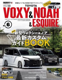 VOXY NOAH 80系 ダッシュ ボード マット 日光 紫外線 ガード 【最安値】 - パーツ