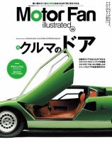 Motor Fan illustrated（モーターファン・イラストレーテッド